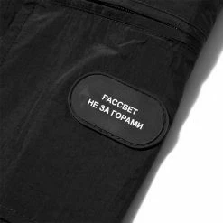 Rassvet NYLON TRACK PANTS 7 Rassvet NYLON TRACK PANTS -Tom wood Shop bd5aba36454d0ce0b29a992aeba0cd1d